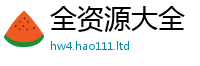 2025新奥天天开好彩新奥彩免费版乃香港资料免费长期公开